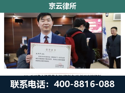 额济纳-企业厂房拆迁律师