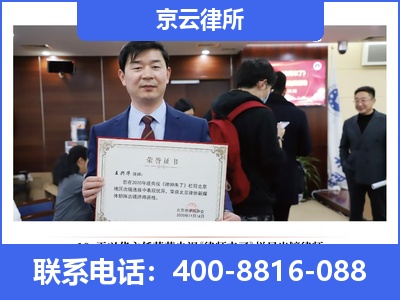 额济纳-企业拆迁律师