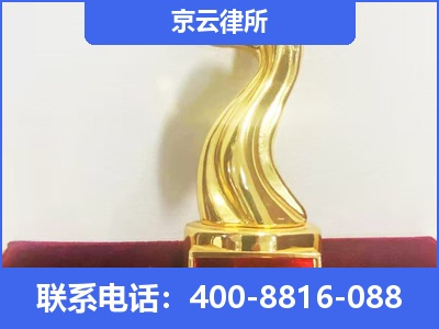 额济纳-养殖场征地补偿律师