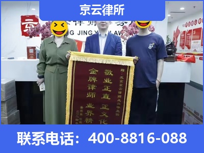 额济纳-养殖场征收律师